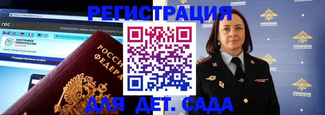 пропишу в квартире в ЕАО